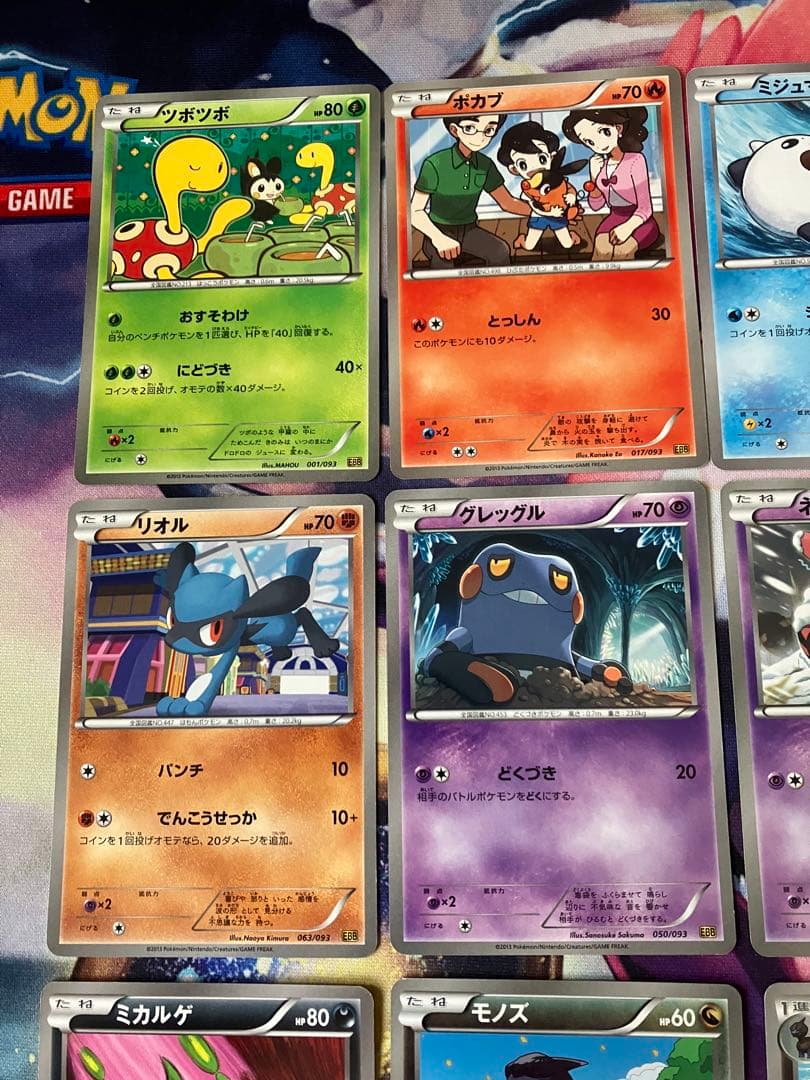 EBB アンリミ　まとめ売り