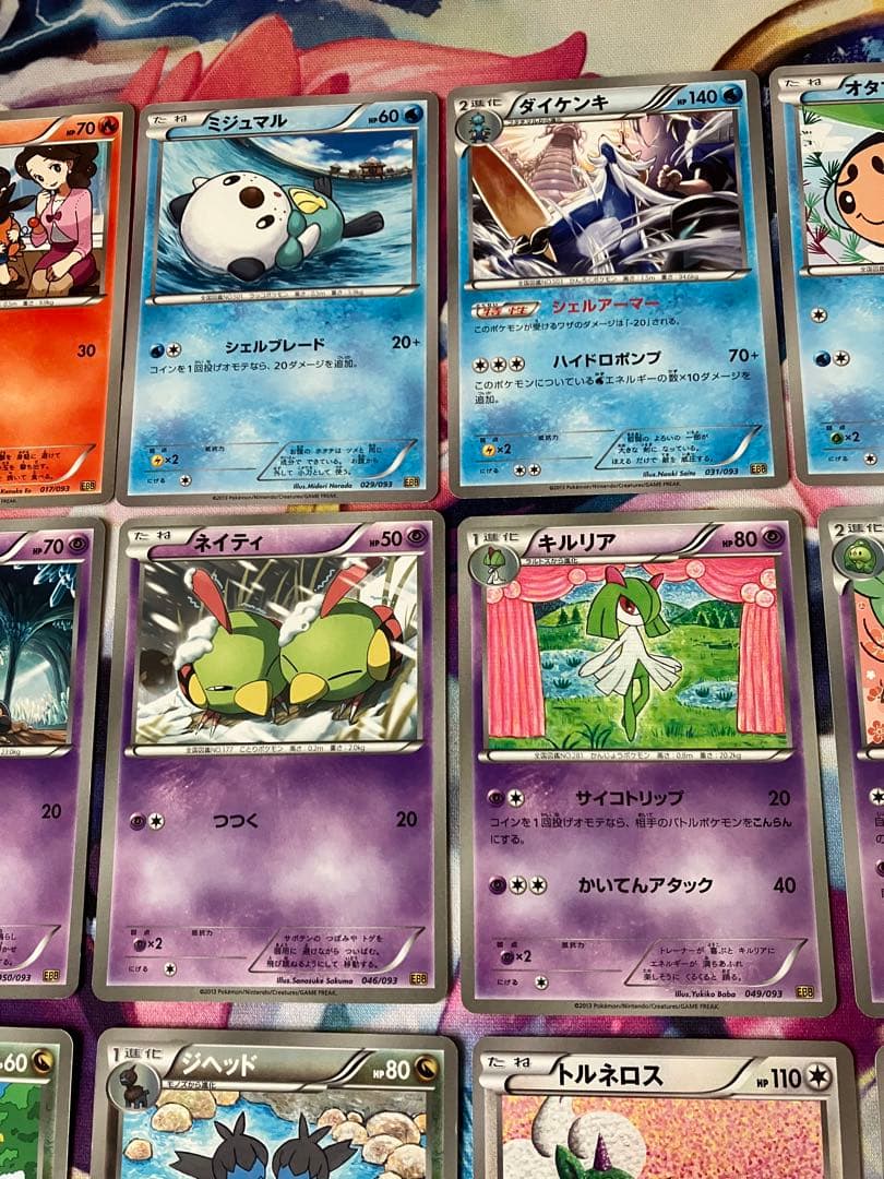 EBB アンリミ　まとめ売り