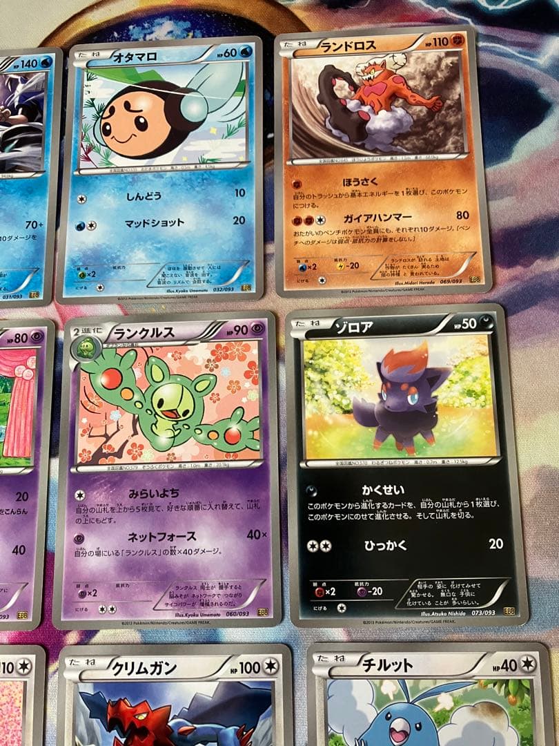 EBB アンリミ　まとめ売り