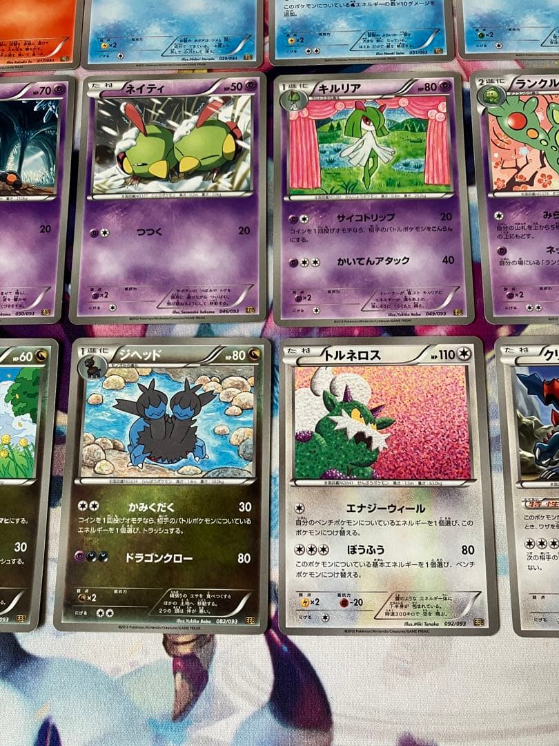 EBB アンリミ　まとめ売り