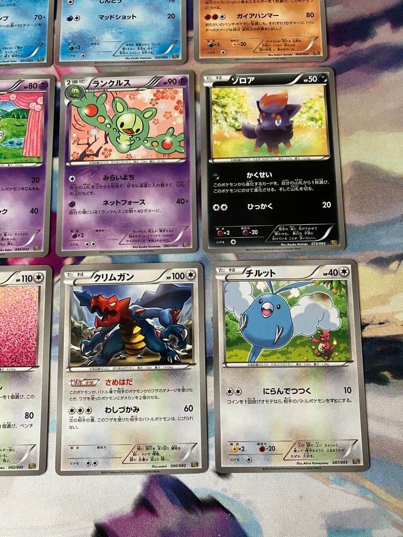 EBB アンリミ　まとめ売り