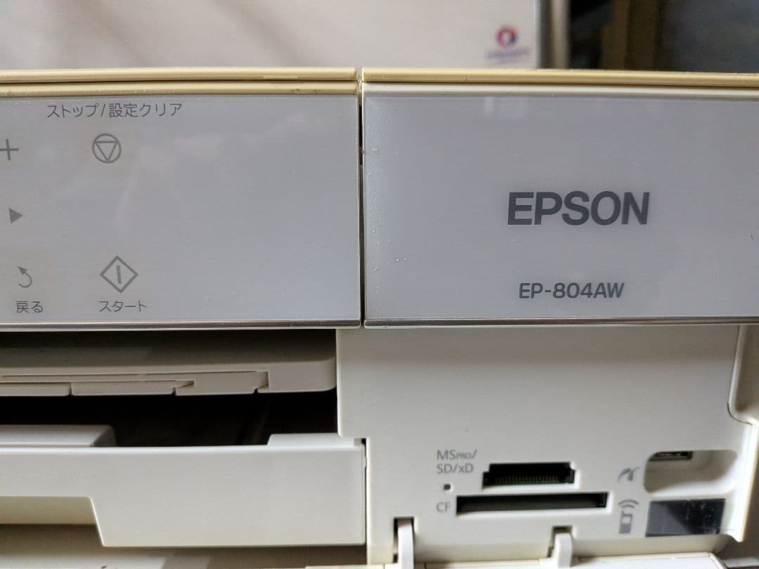 EPSON EP-804AW インクジェットプリンター ジャンク