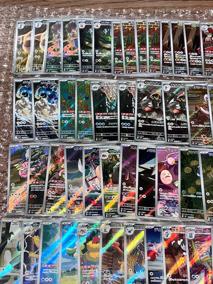 ポケモンカード AR まとめ売り 101枚
