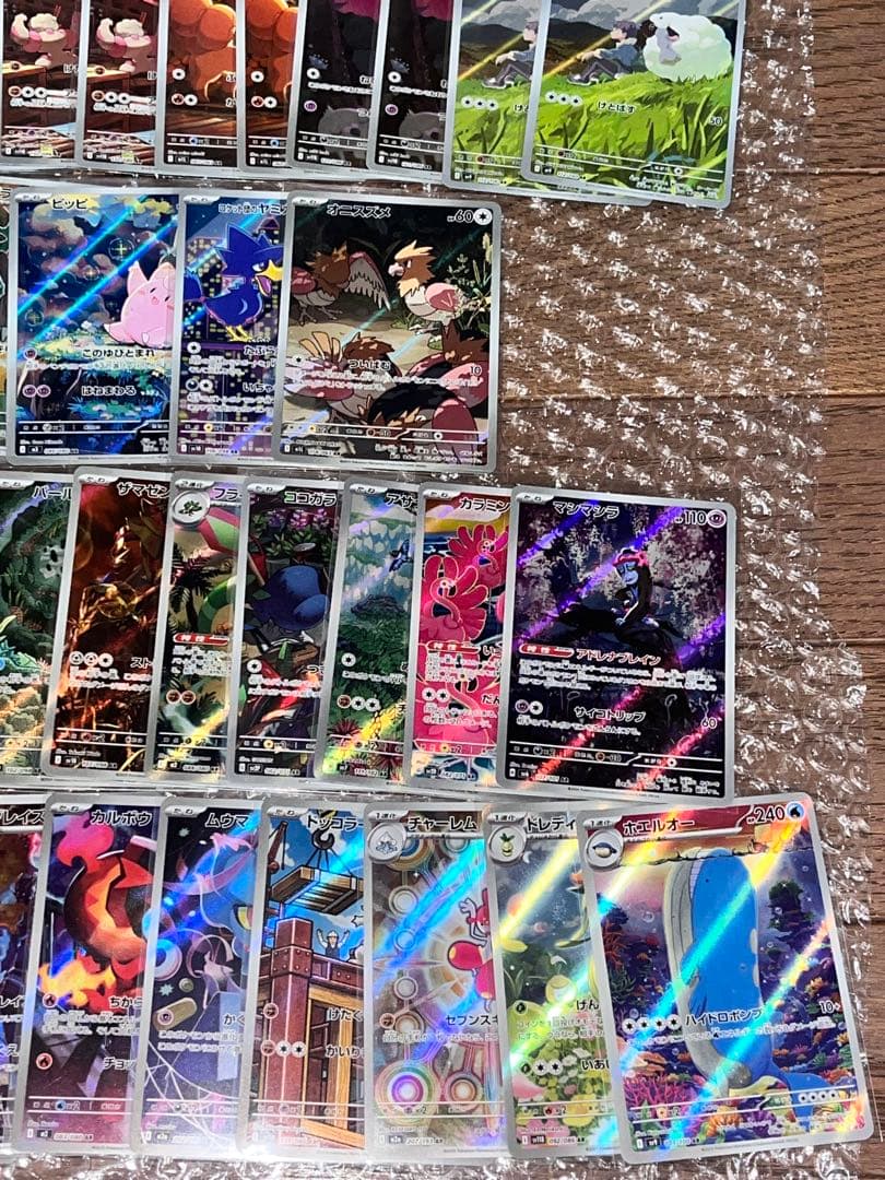 ポケモンカード AR まとめ売り 101枚