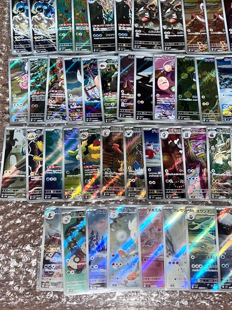 ポケモンカード AR まとめ売り 101枚