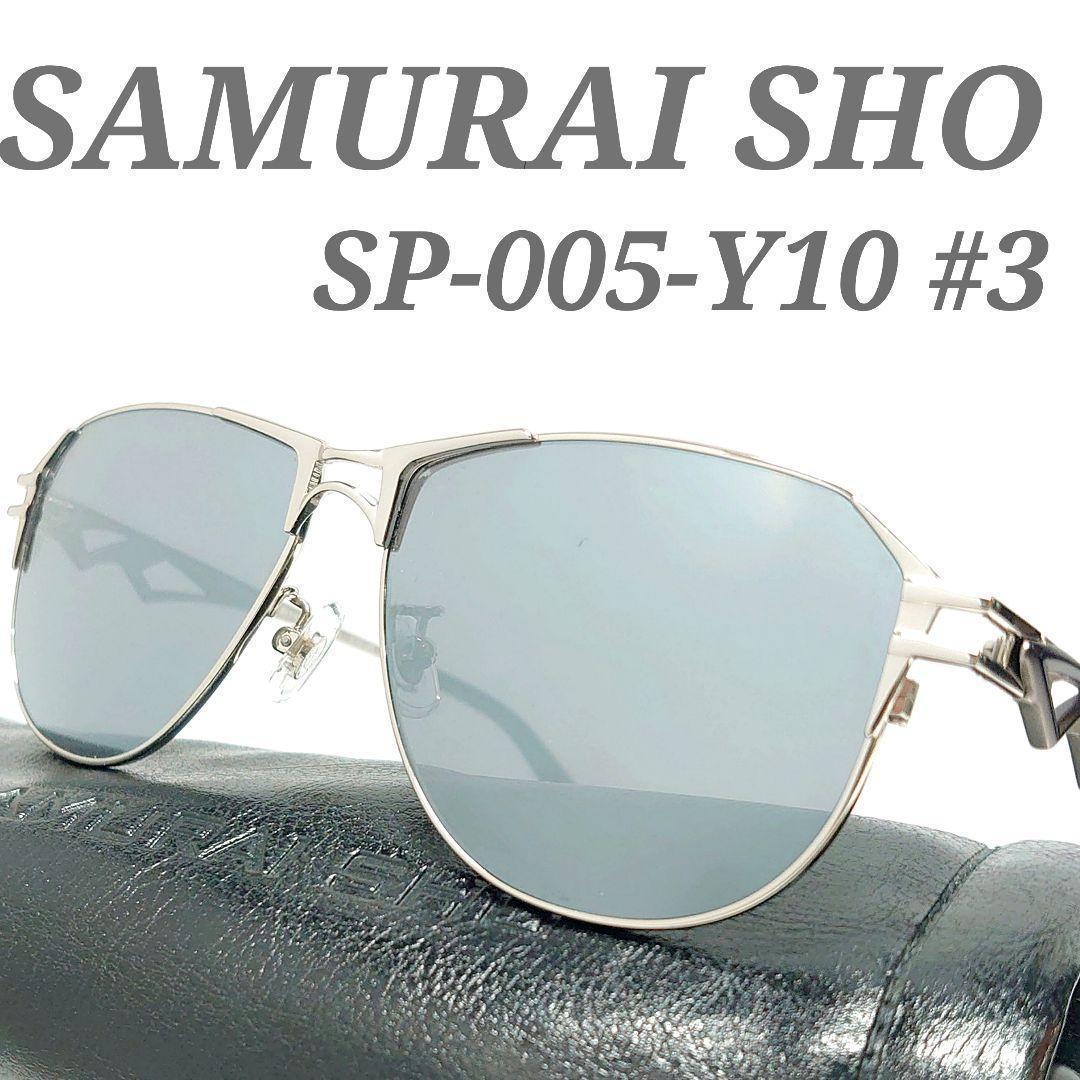 ✨希少✨SAMURAI SHO サムライ翔 哀川翔 サングラス SP-005