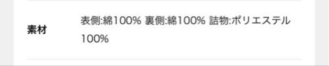 h　新品未使用　chimala キルティングベスト