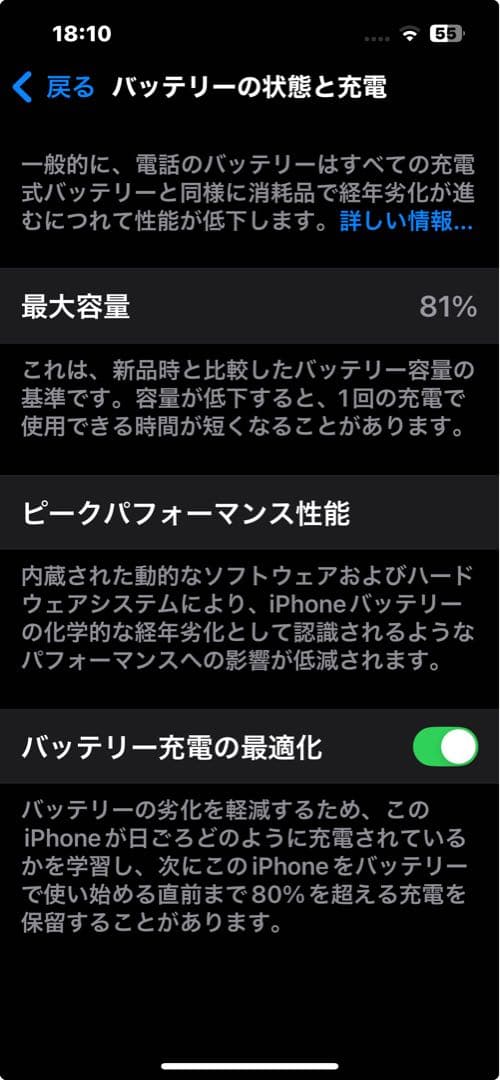 iPhone13pro グラファイト　128GB