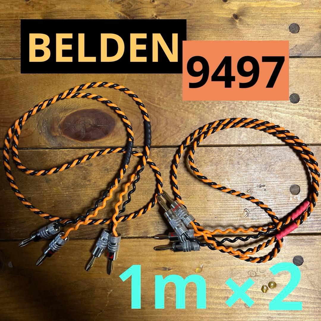 6BM8 真空管アンプ　シングル　自作アンプ