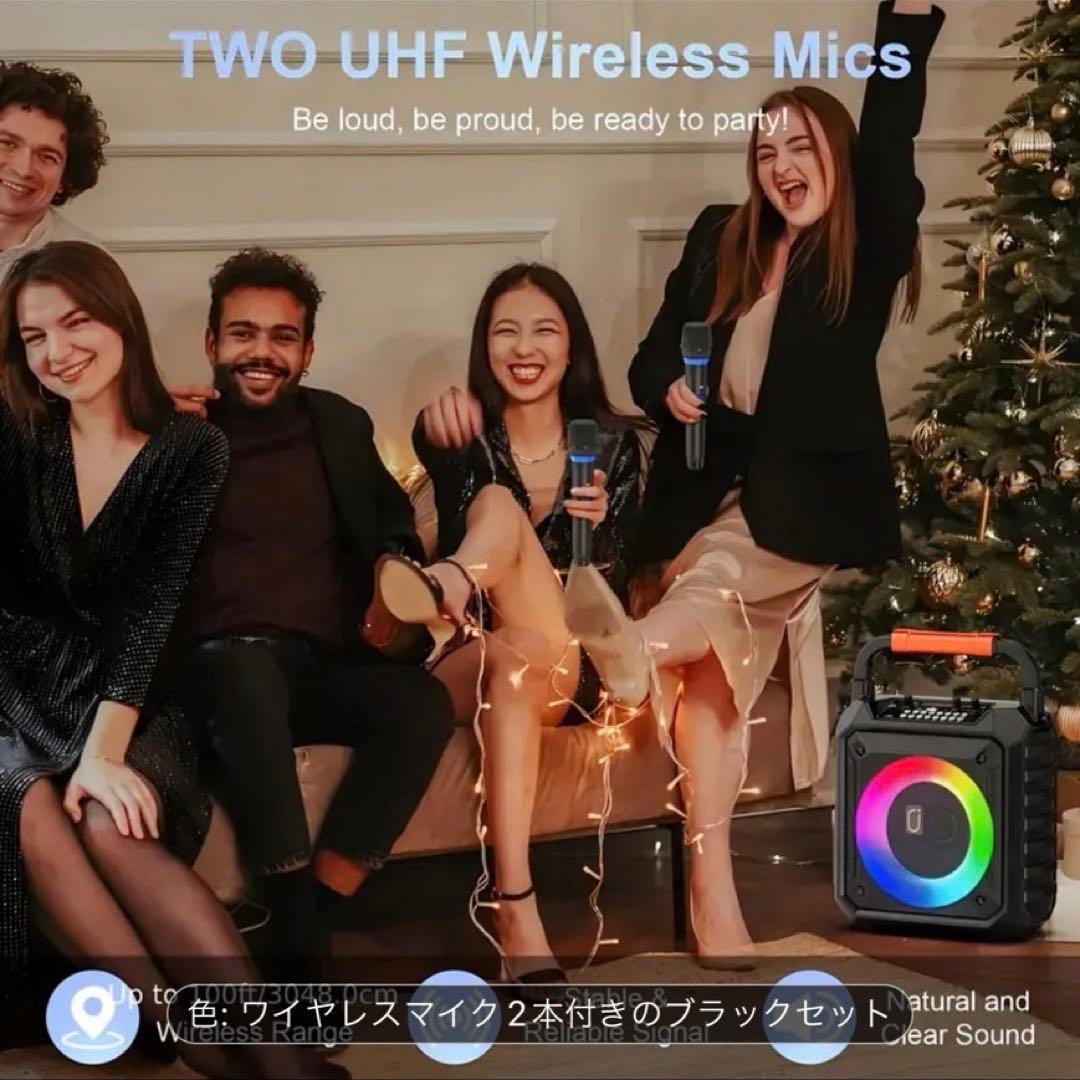 【新品】カラオケセット　拡声器　スピーカーセット　家庭用　ワイヤレスマイク