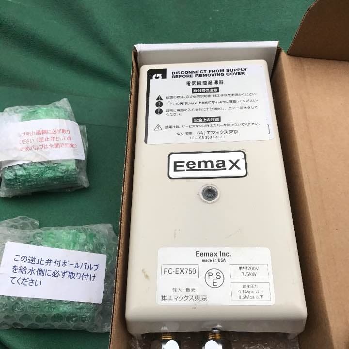 瞬間湯沸かし器  PCーEX750