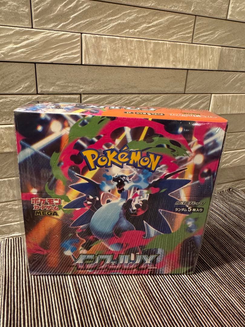 ポケモンカードゲーム インフェルノX 未開封、シュリンク付き
