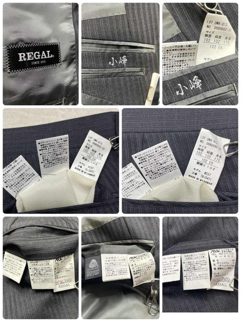 ウエスト108cm 未使用タグ付き　大きいサイズ　REGAL パンツ2本　スーツ