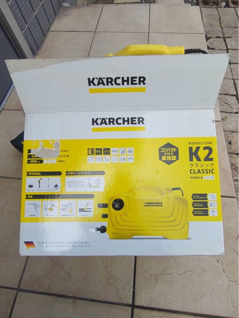 KARCHER 高圧洗浄機