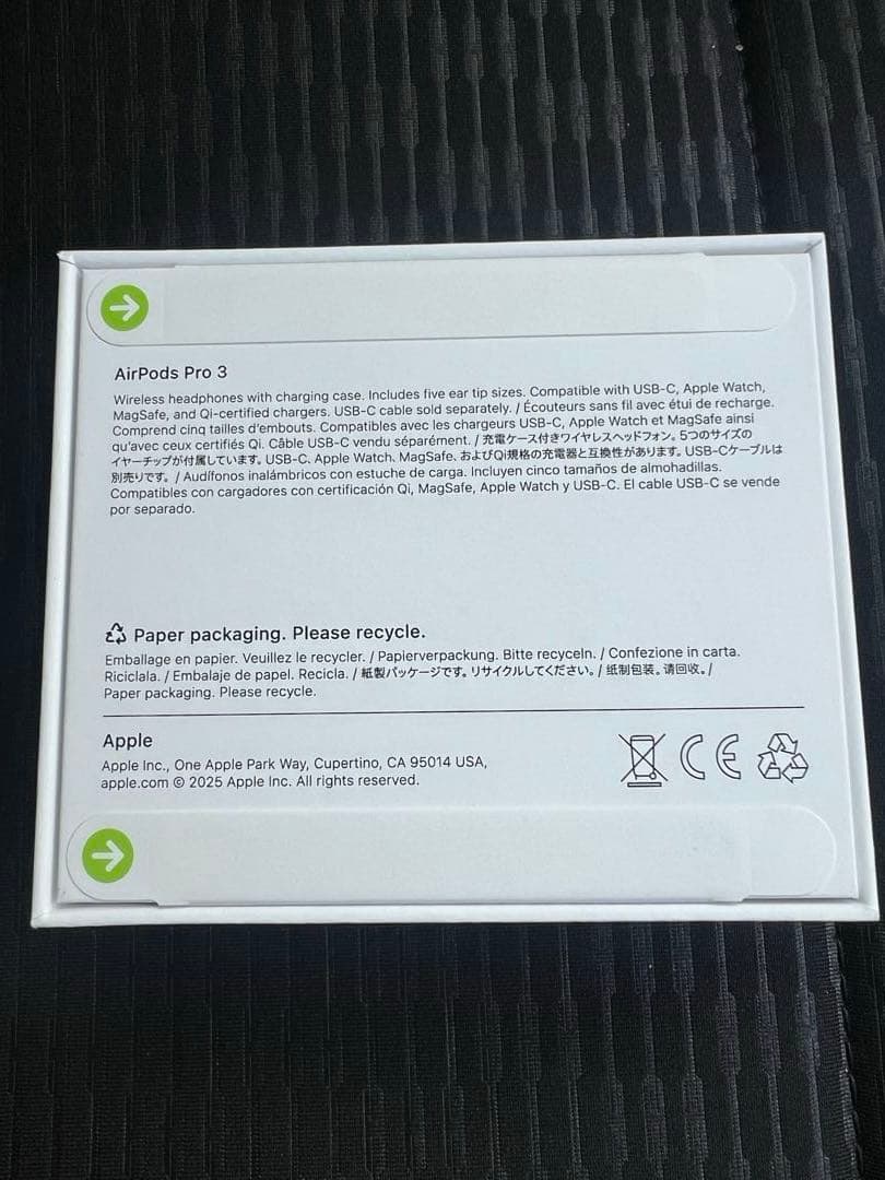 新品未開封　最新　AirPods Pro 3 本体　ゆきえ