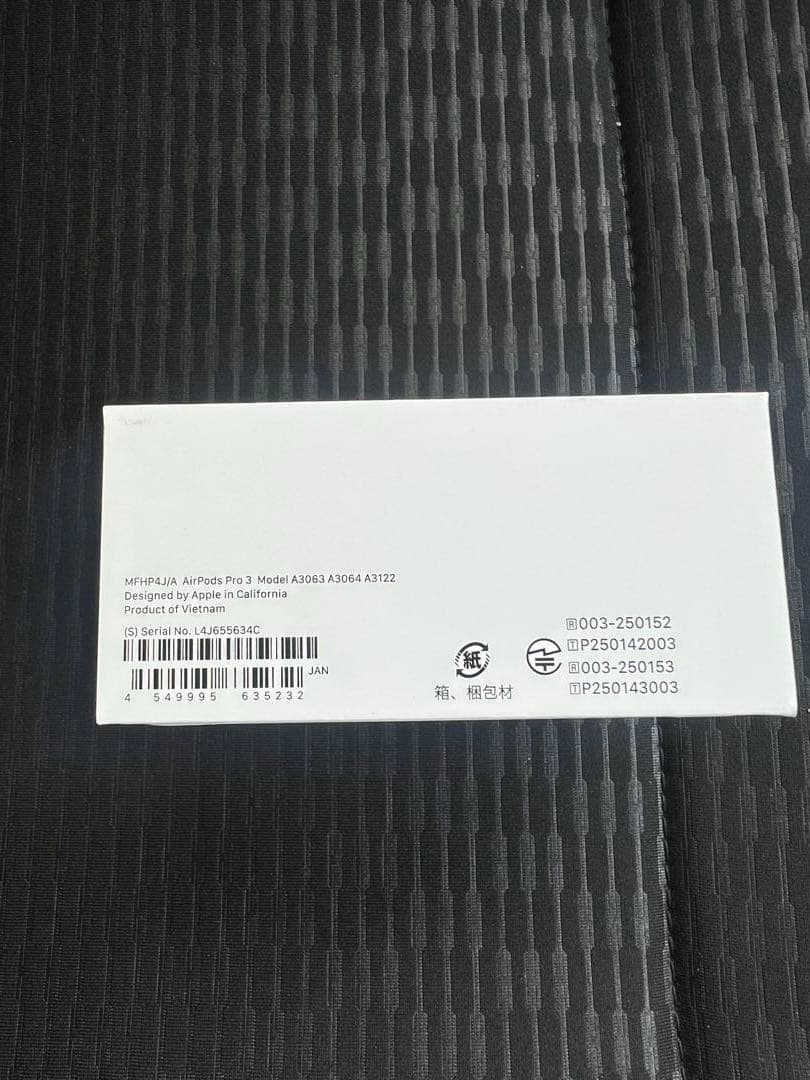 新品未開封　最新　AirPods Pro 3 本体　ゆきえ
