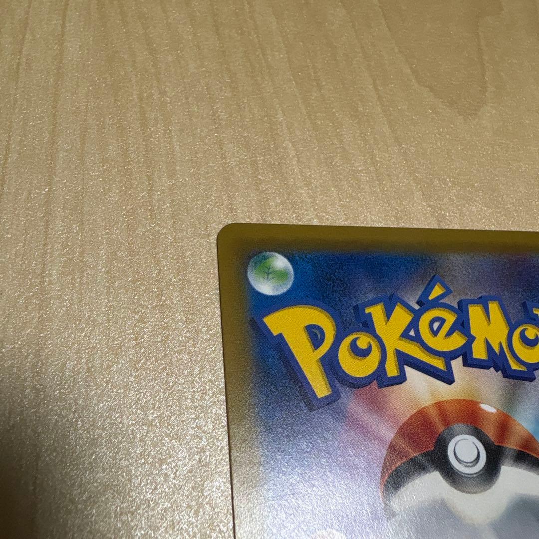 ピカチュウ＆ゼクロムGX 240HP ポケモンカード