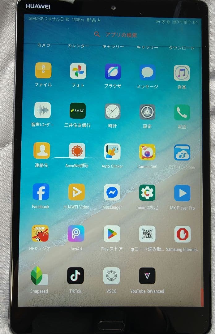 HUAWEI MediaPad M5 LTE SHT-AL09 SIMフリー