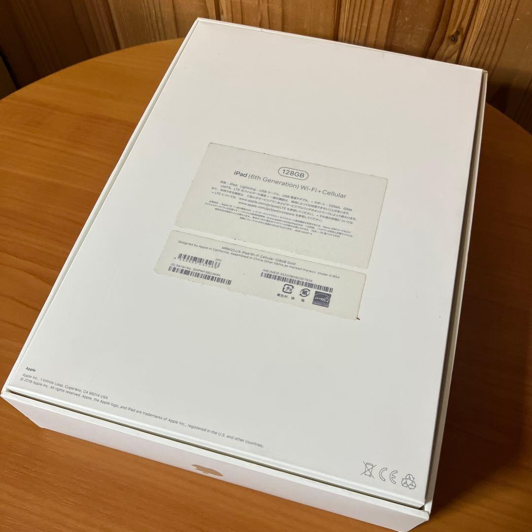 Y*☆様 【良品】iPad (第6世代) Wi-Fi + Cellular/12