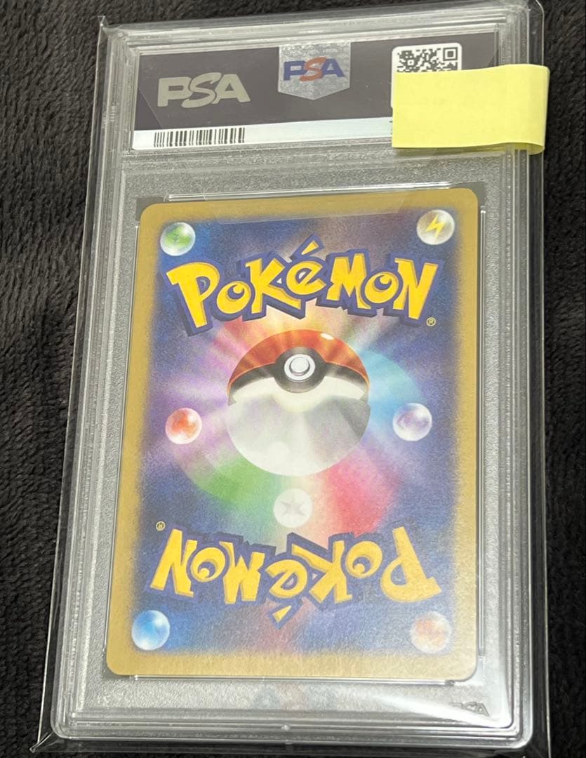 【PSA10】MルカリオEX UR ライジングフィスト