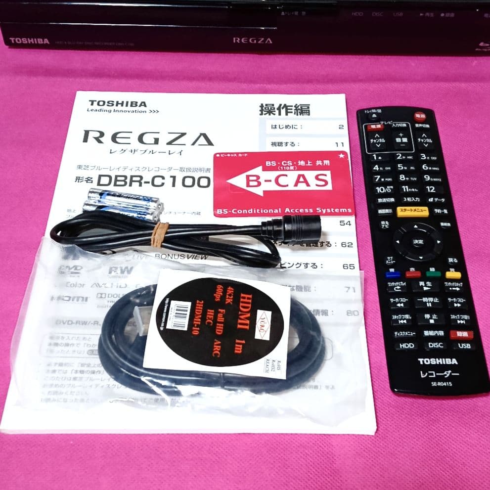 取扱説明書付属！スグ使えるセット！HDD増設可！東芝HDD＆BDレコーダー