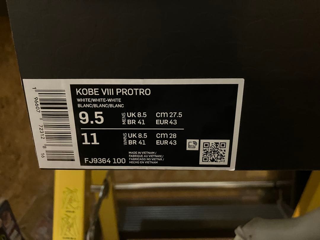 コービー kobe 8 protro halo US9.5 27.5 cm