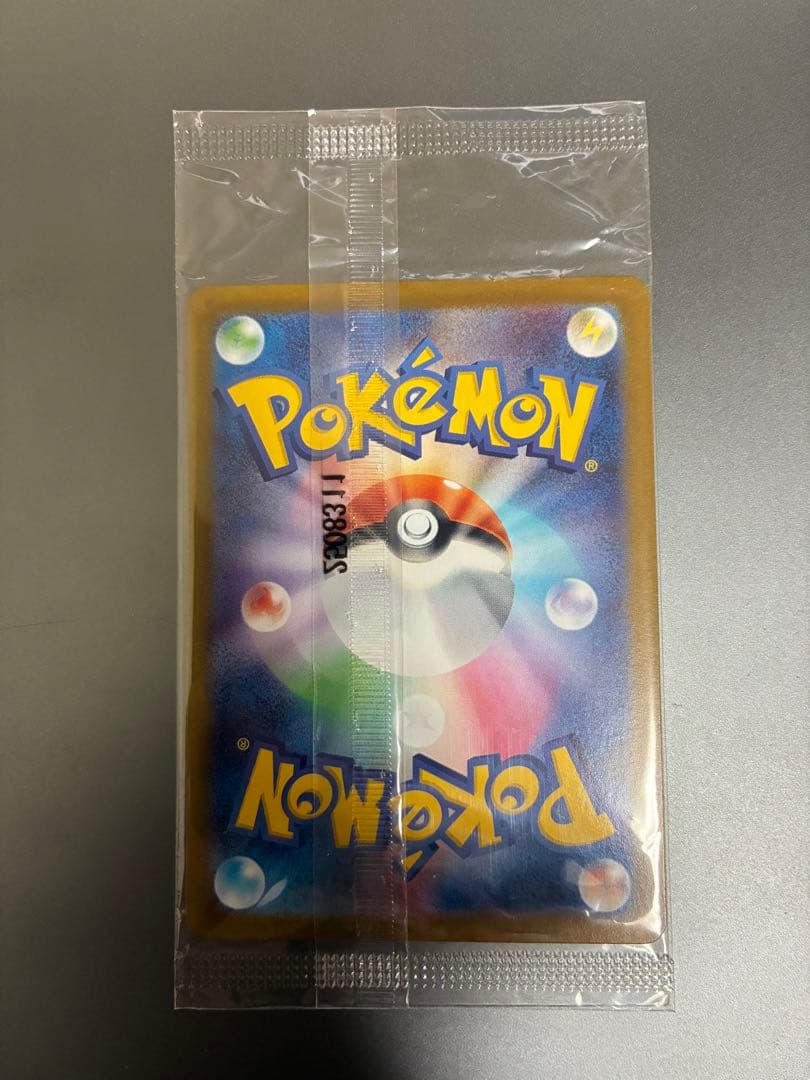 ビクティニBWR争奪戦 優勝景品　プロモ