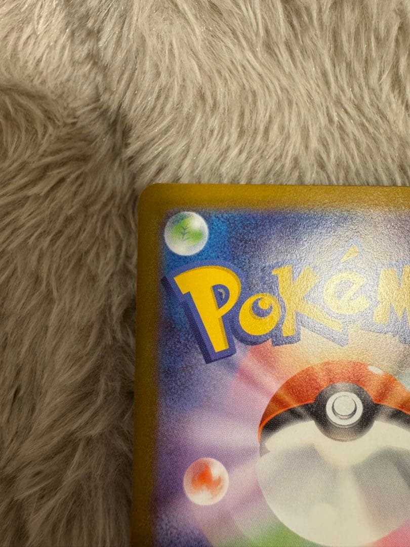 か*わ様 メガサーナイトex sar