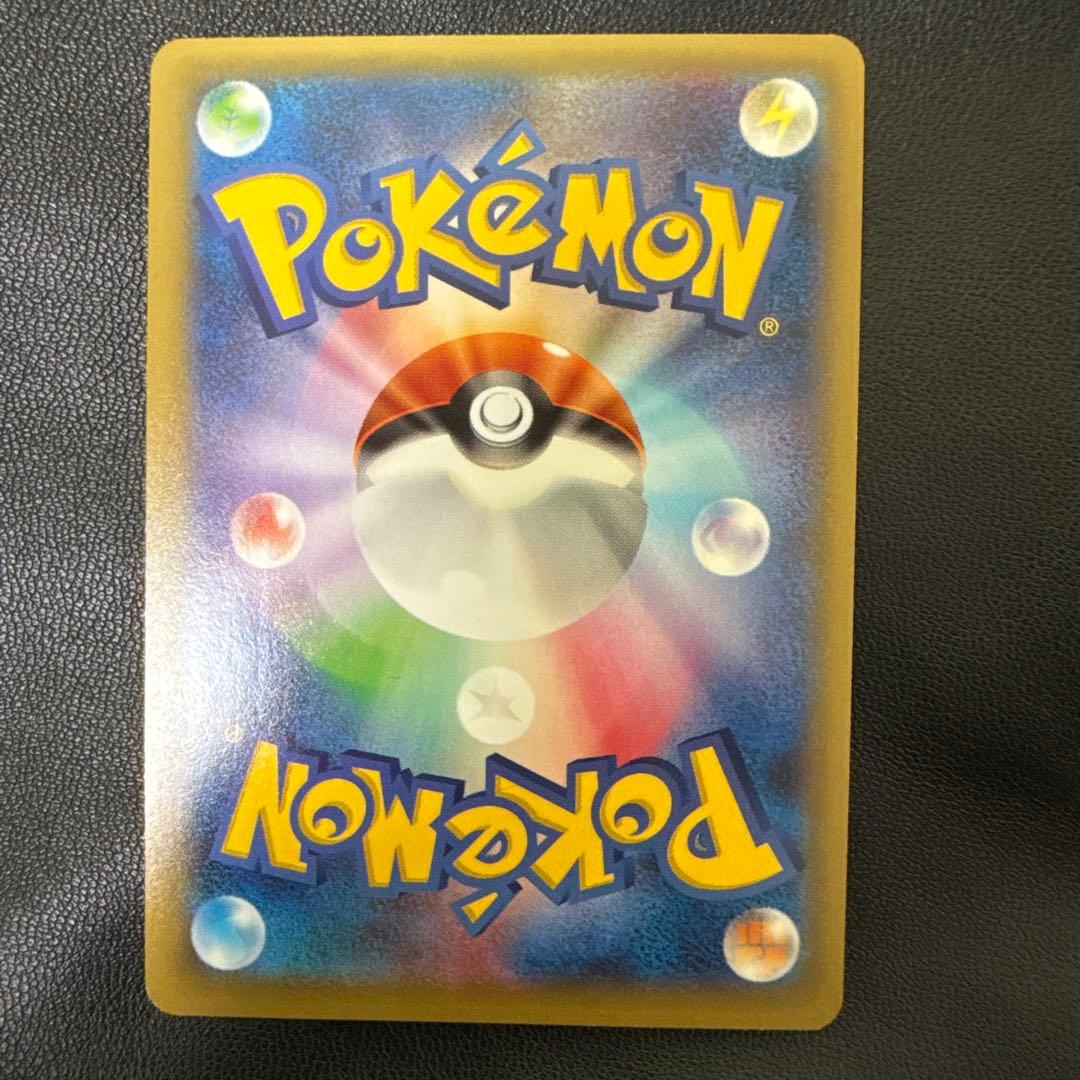 レシラム R CP2 伝説キラコレクション 002/027