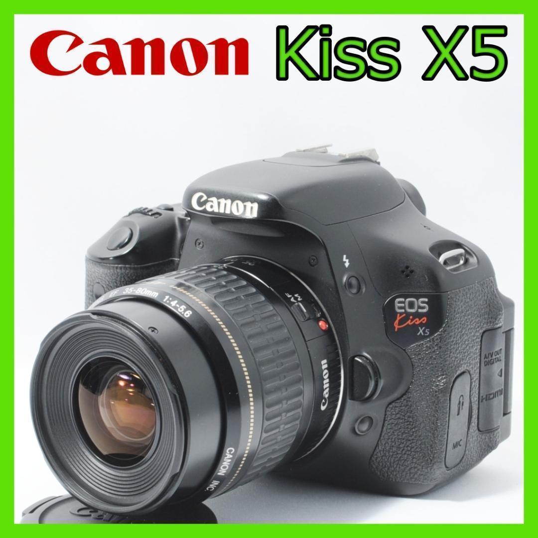 家族との思い出を残す❤️Canon Kiss X5✨届いてすぐに使えてスマホ転送