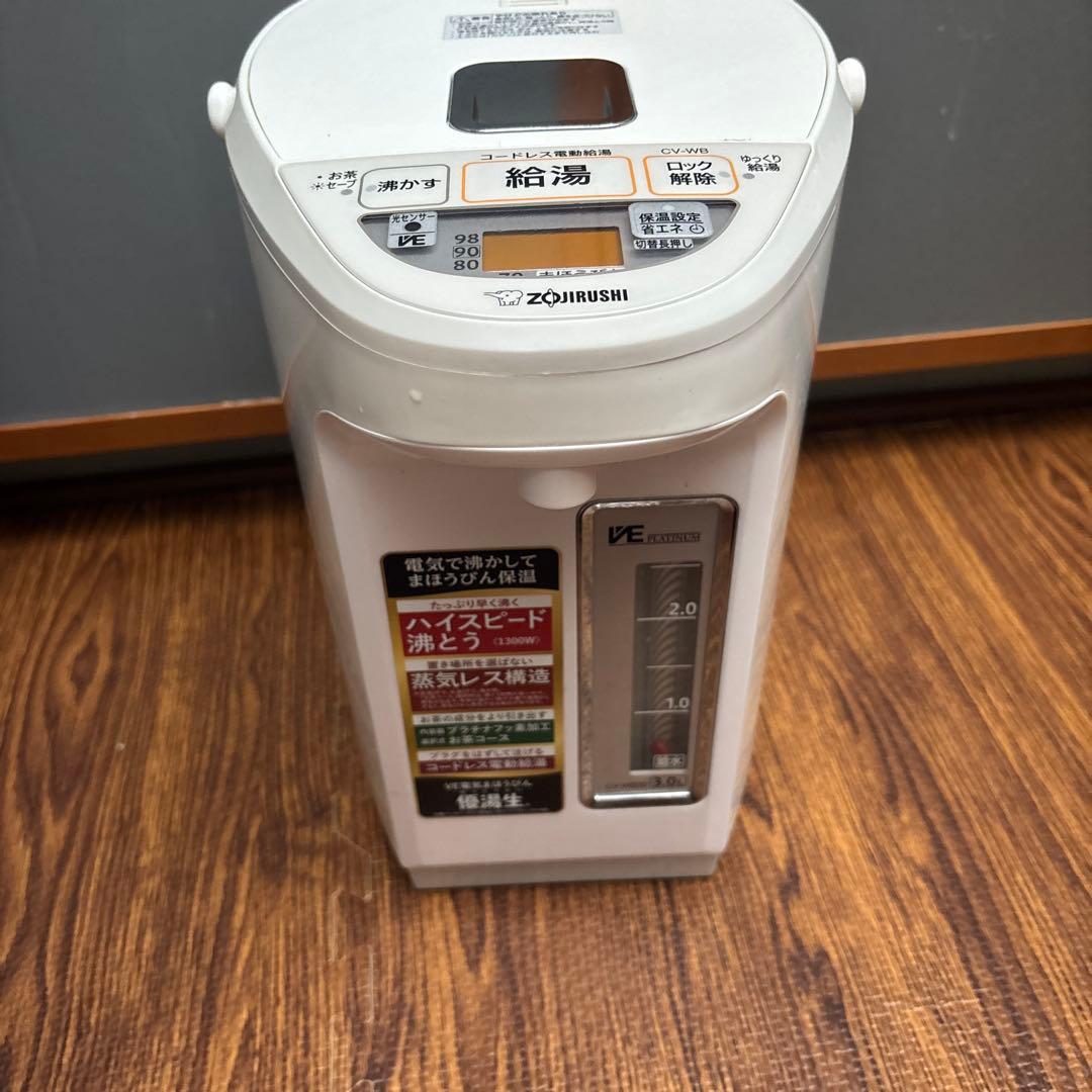 VE電気まほうびん CV-WB30 WA（ホワイト）