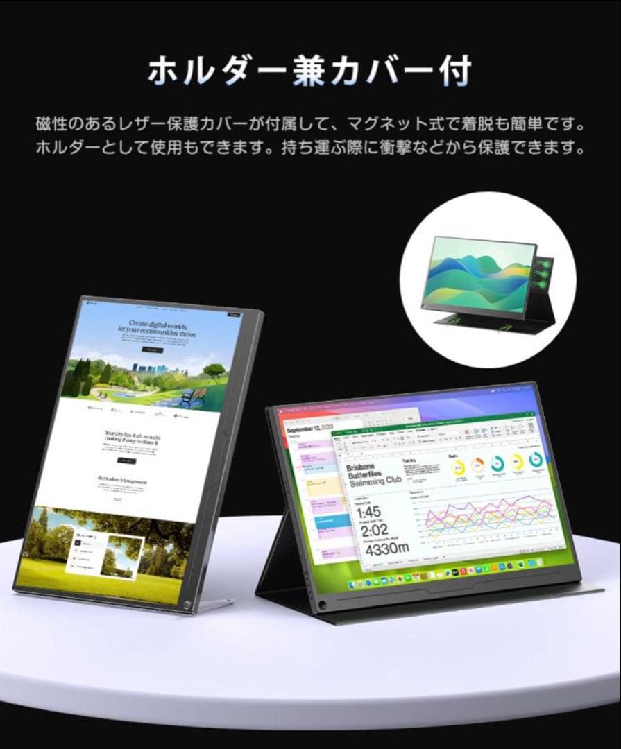 EVICIV モバイルモニター 16インチ 2K HDR WQXGA 16:10