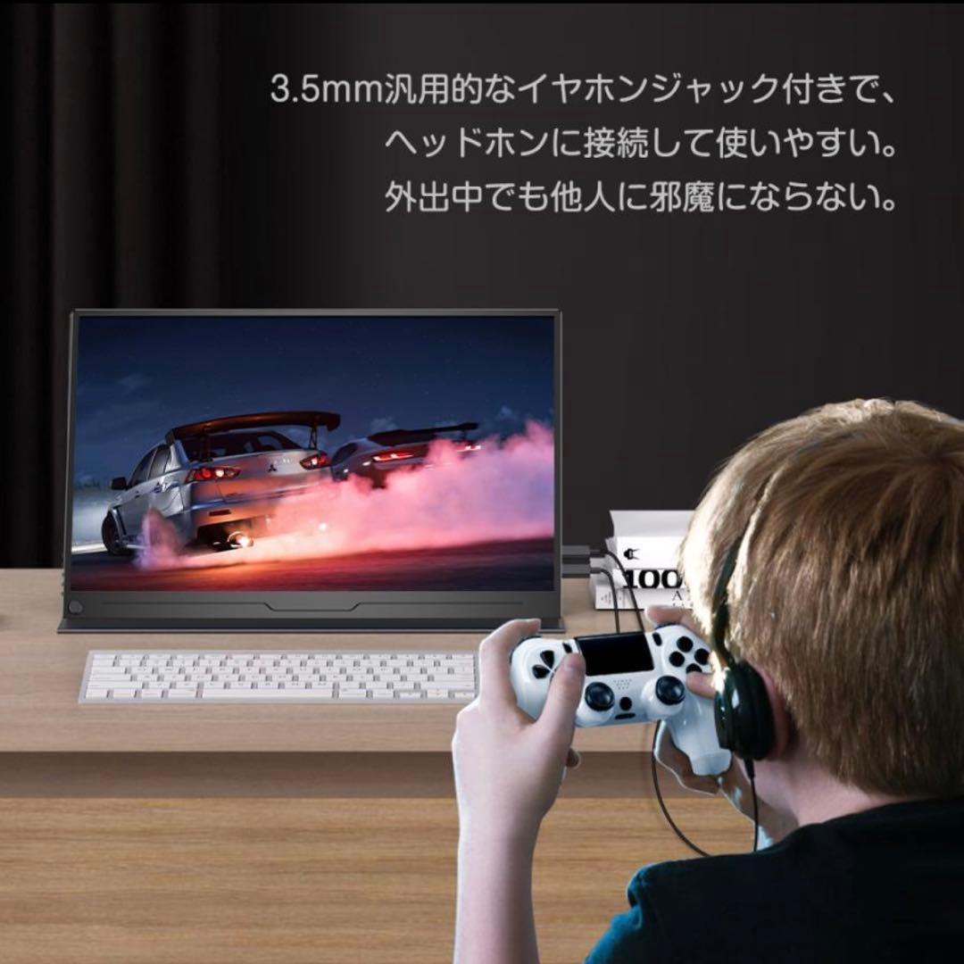 EVICIV モバイルモニター 16インチ 2K HDR WQXGA 16:10