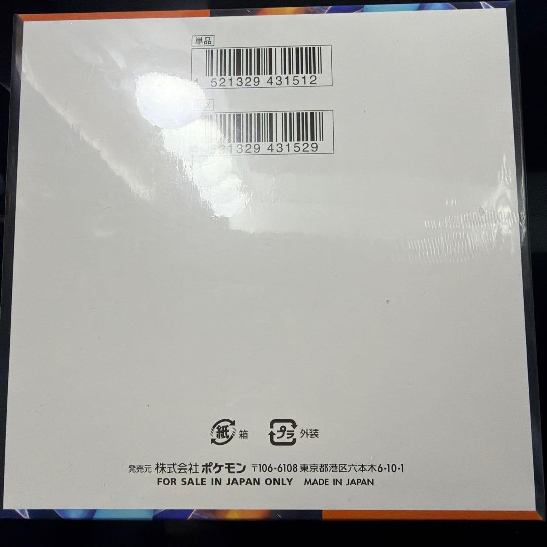 ポケモンカード インフェルノX 未開封 1BOX シュリンク付き ☆