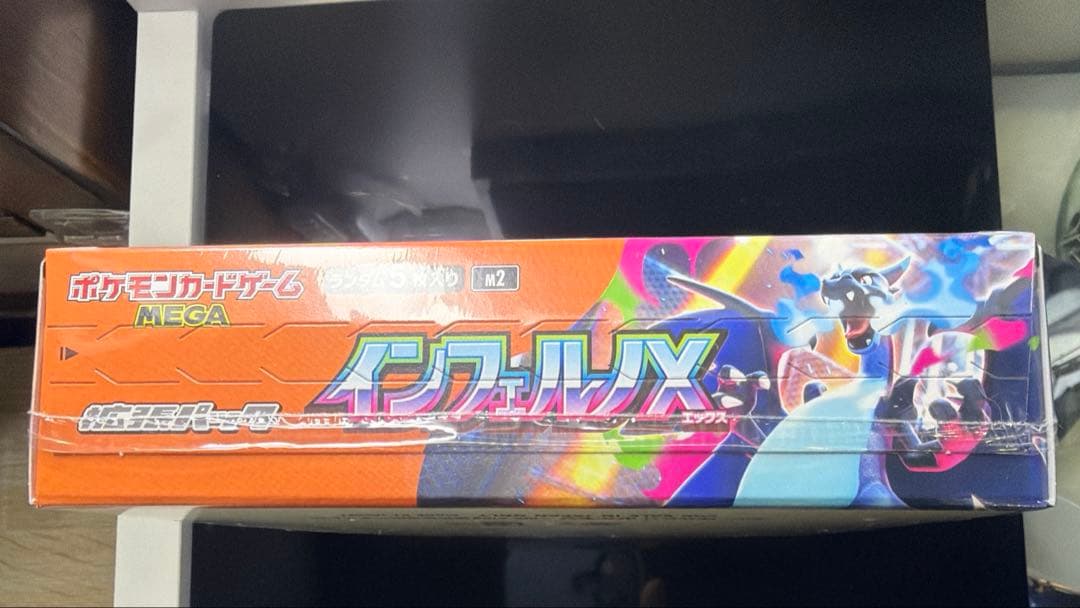 ポケモンカード インフェルノX 未開封 1BOX シュリンク付き ☆