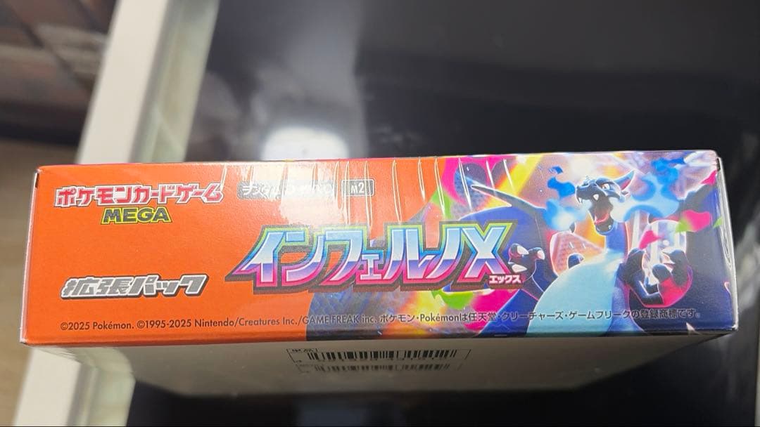 ポケモンカード インフェルノX 未開封 1BOX シュリンク付き ☆