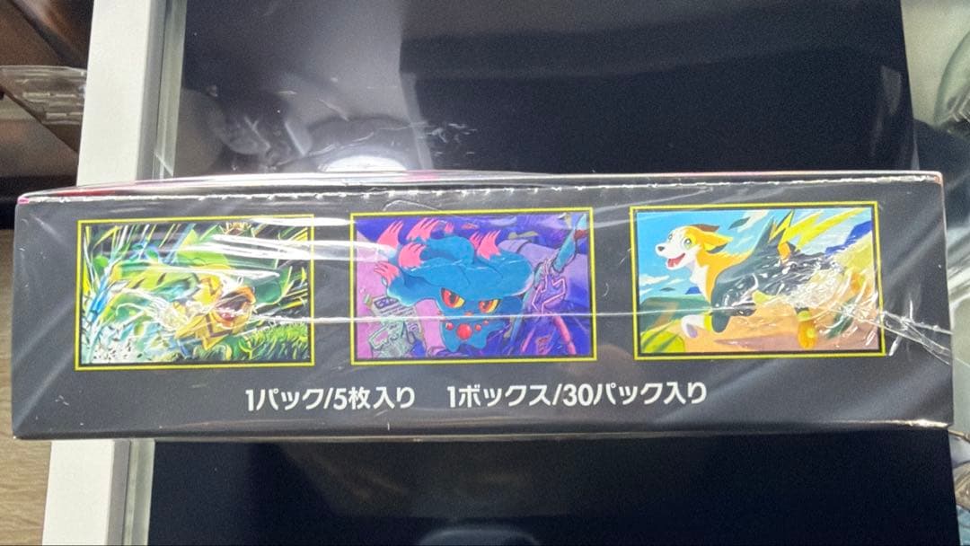 ポケモンカード インフェルノX 未開封 1BOX シュリンク付き ☆