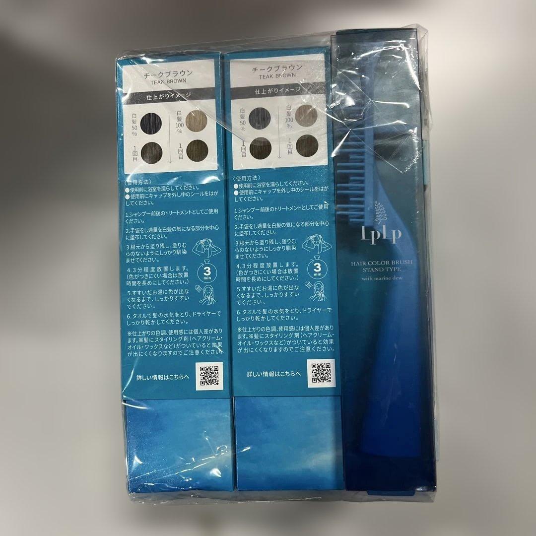 ルプルブ(LPLP) エッセンス カラートリートメント 5本セット