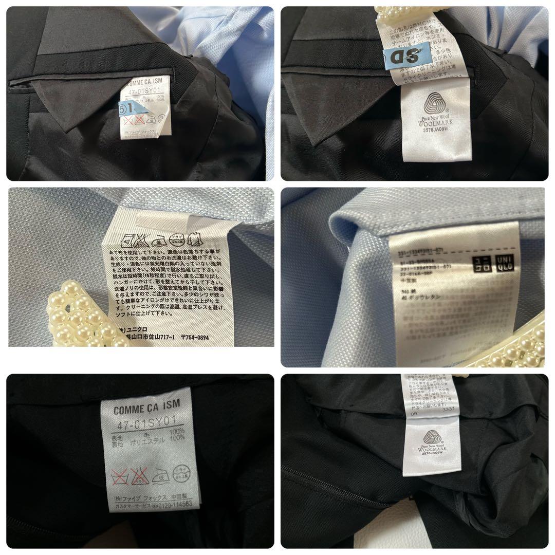 【美品】コムサイズム フォーマル セットアップ 黒 入学式、卒業式、式典