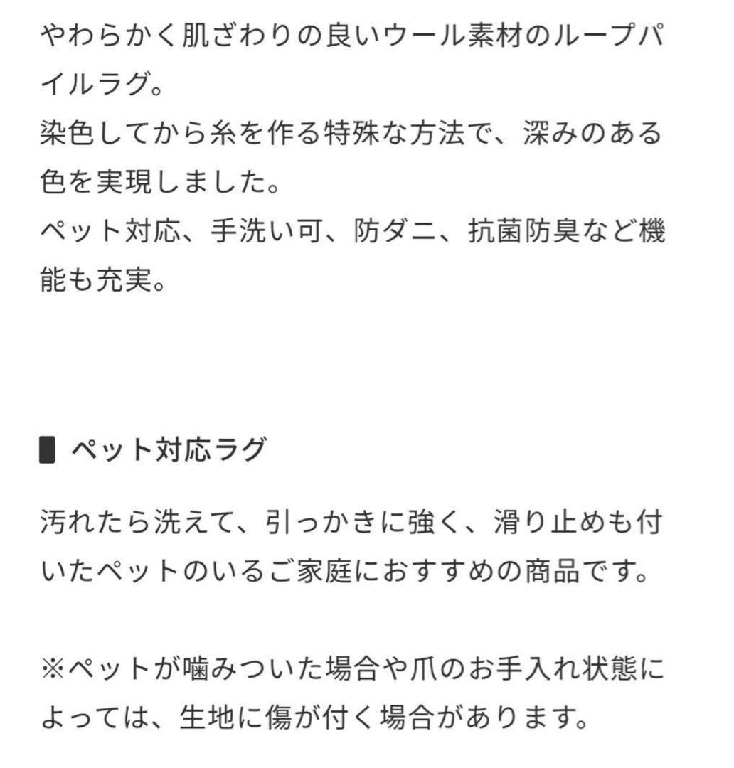 新品 ウニコ ラグ MENGEN(メンゲン) メランジグリーン 200×200