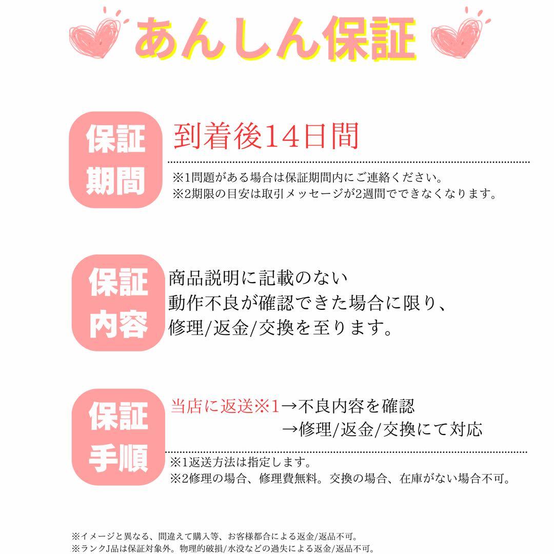 【極美品】iPhone SE (第2世代) 本体 128GB SIMフリー