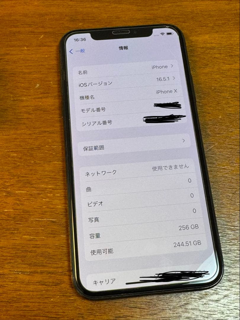 Apple iPhone X スペースグレイ256GB