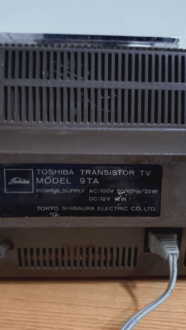 ヴィンテージ TOSHIBA トランジスターテレビ 昭和レトロ インテリア