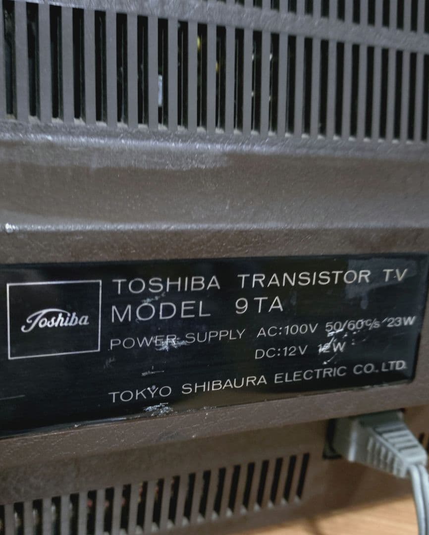 ヴィンテージ TOSHIBA トランジスターテレビ 昭和レトロ インテリア