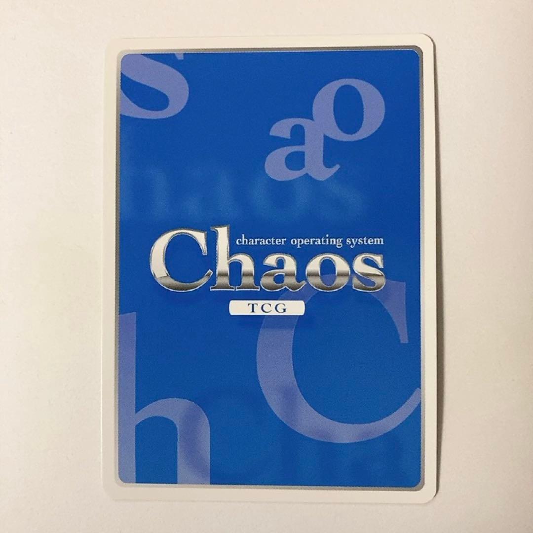 ChaosTCG カオス このすば アークプリースト アクア SP サイン