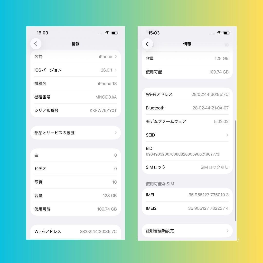 【美品】　Apple iPhone 13 128GB グリーン　SIMフリー