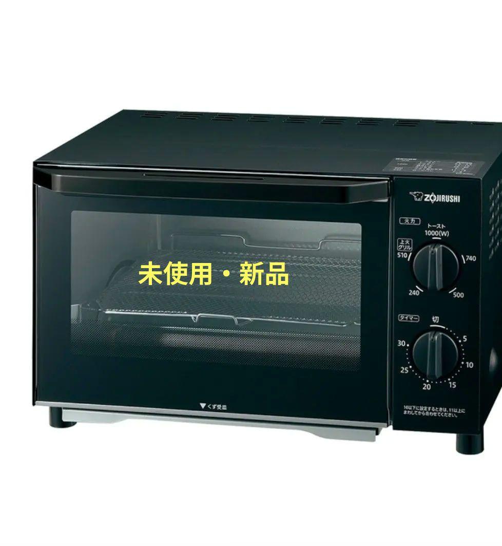 象印 トースター 上火グリル搭載