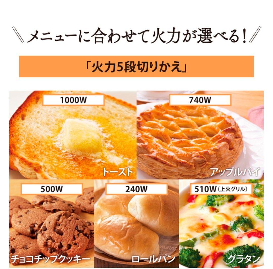 象印 トースター 上火グリル搭載