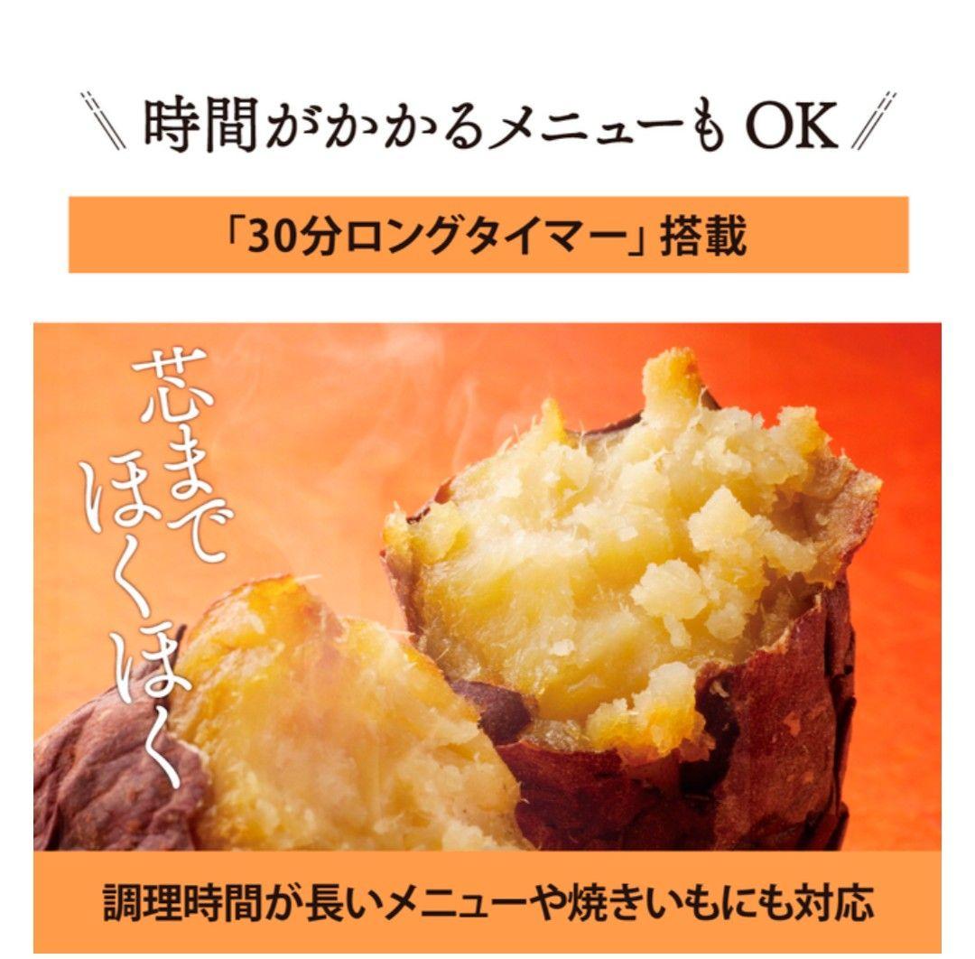 象印 トースター 上火グリル搭載