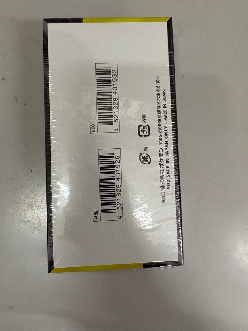 ポケモンカードMEGAドリームシュリンク付き